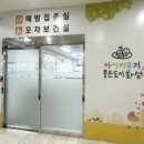 동탄보건소 1층 이미지