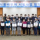 청양축협 이미지