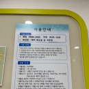 정관어린이도서관 이미지