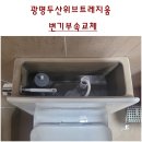 광덕산로 이미지