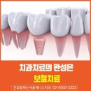 제니스치과기공소 이미지