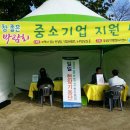 농업회사법인 가온(주) 이미지