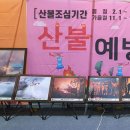 구유림7