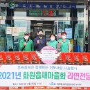 화원읍행정복지센터 이미지