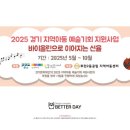 회천2동공립지역아동센터 이미지