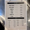 감골횟집 이미지