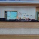 송정요양원