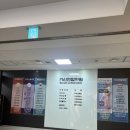 연합의원 | 🩺 가산연합의원 가다실9 접종 후기