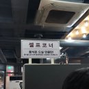 명륜진사갈비(일곡점) 이미지