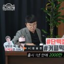 (주)이노바인코리아 이미지