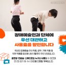 모두예술극장 이미지