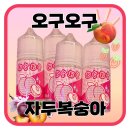 오구오구 이미지