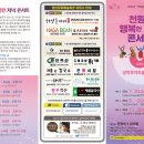 쌍벽루아트홀 이미지