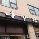 홍가진국 이미지