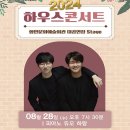 문화가 있는날 하우스콘서트 4 네이버블로그