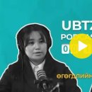 Dr. Kherlen on Mongolian TV 이미지
