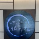 석현로 16번길1-1 | [시흥카페/물왕저수지카페]시흥 물왕저수지 한옥카페 ‘16번길 한옥카페’ 내돈내산 간단리뷰!❤️⭐️