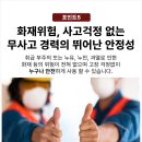 3.1만세로 R | 곱창난로 VS 온풍기 난방비 VS 석유난로 어느 제품이 더 나을까? [파이어우드 이동식 펠렛난로 랩터 RX...