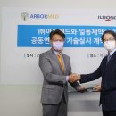 대한메드 이미지