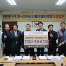 한전 안산지사 이미지