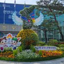 진천종합운동장 이미지