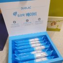 덕천지하철약국 | 20개월 아기 비타민, 유산균 구매후기/내돈내산/덕천지하철약국