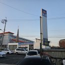 동성1급자동차공업사 네이버블로그