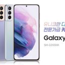 여수중고폰