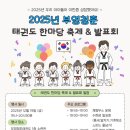 은성유치원.어린이집 이미지