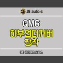 제이에스토탈케어 이미지