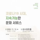 성동1길 이미지