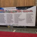직능단체사업단