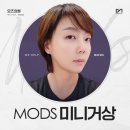 모즈의원 네이버블로그