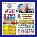 광명칼갈이 | [출장칼갈이] 안양 군포 시흥 방문칼갈이 '신의칼' 후기