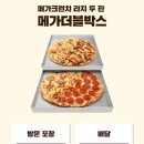갓치킨