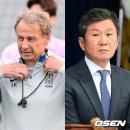 대표팀 불화설 불구...클린스만-KFA, 추한 민낯만 재확인 이미지