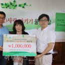 녹색지역아동센터 이미지