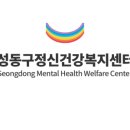 성동구 금호분소 이미지