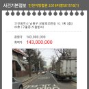 성말로 35번길 이미지