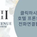 에이치에비뉴 대구동천점 이미지