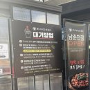 춘천 닭갈비 맛집 통나무집 본점 방문, 명절연휴 웨이팅 한시간반 / 남춘천점 더 좋았던 이유