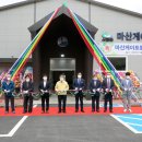 게이트볼장 이미지