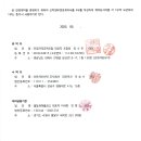 신한자산신탁(주) 이미지