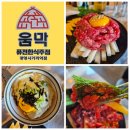 광명사거리 5번 출구 앞 이미지