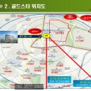 이마트24편의점 앞 Daum카페