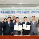 공단공원 지디넷코리아