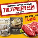 E마트 이미지
