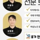 헤이데이 - 경주시 형산마을안길 23-26 | 헤이데이