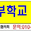 (도시양봉, 수경재배) 노원도시농부학교 개강안내 이미지