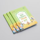 서산시농업기술센터 | [천안책자제작/충남책디자인/천안책디자인] 서산시농업기술센터 서산 로컬푸드 인증제 책자